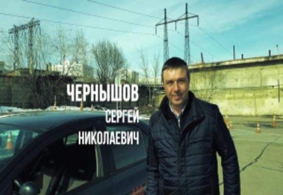 Сергей Николаевич Чернышов