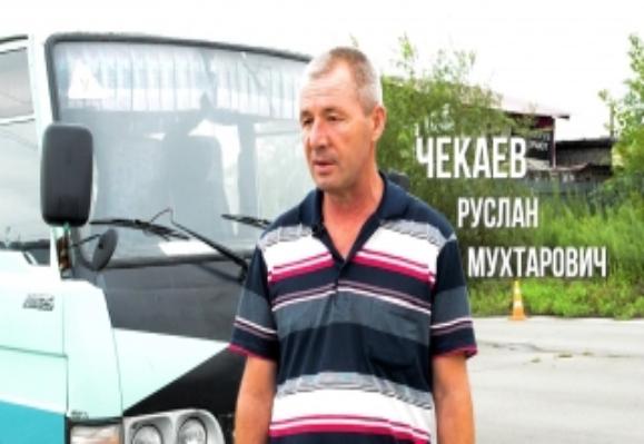 Руслан Мухтарович Чекаев