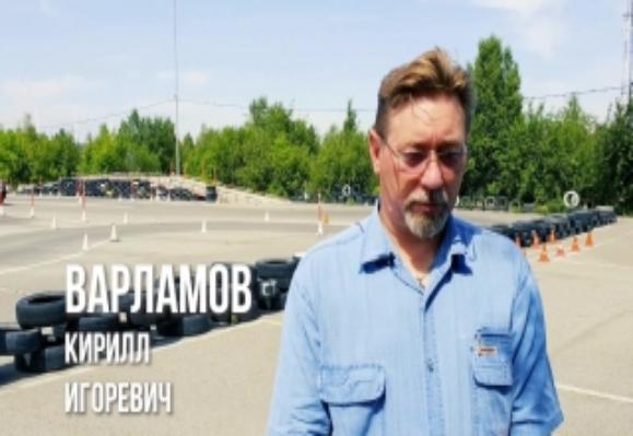 Кирилл Игоревич Варламов