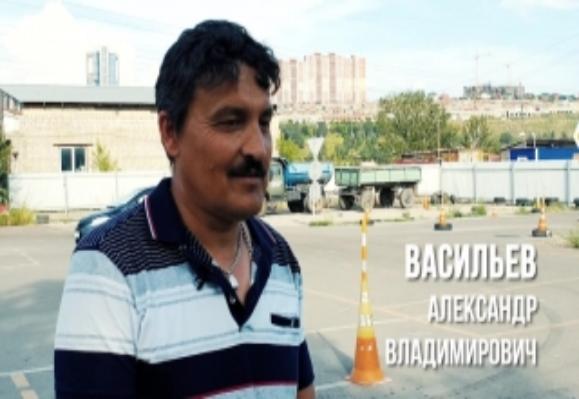 Александр Владимирович Васильев
