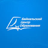 Байкальский центр образования
