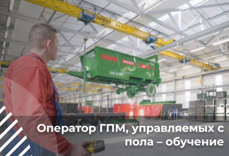 Обслуживание и эксплуатация сосудов, работающих под давлением