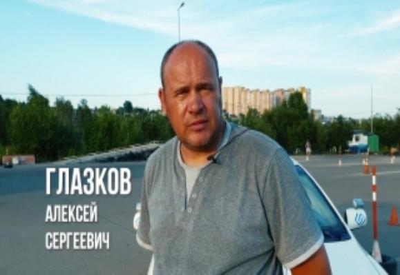 Алексей Сергеевич Глазков